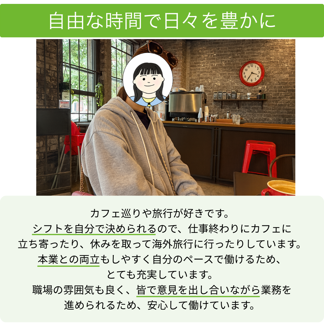 社員のひとこと３