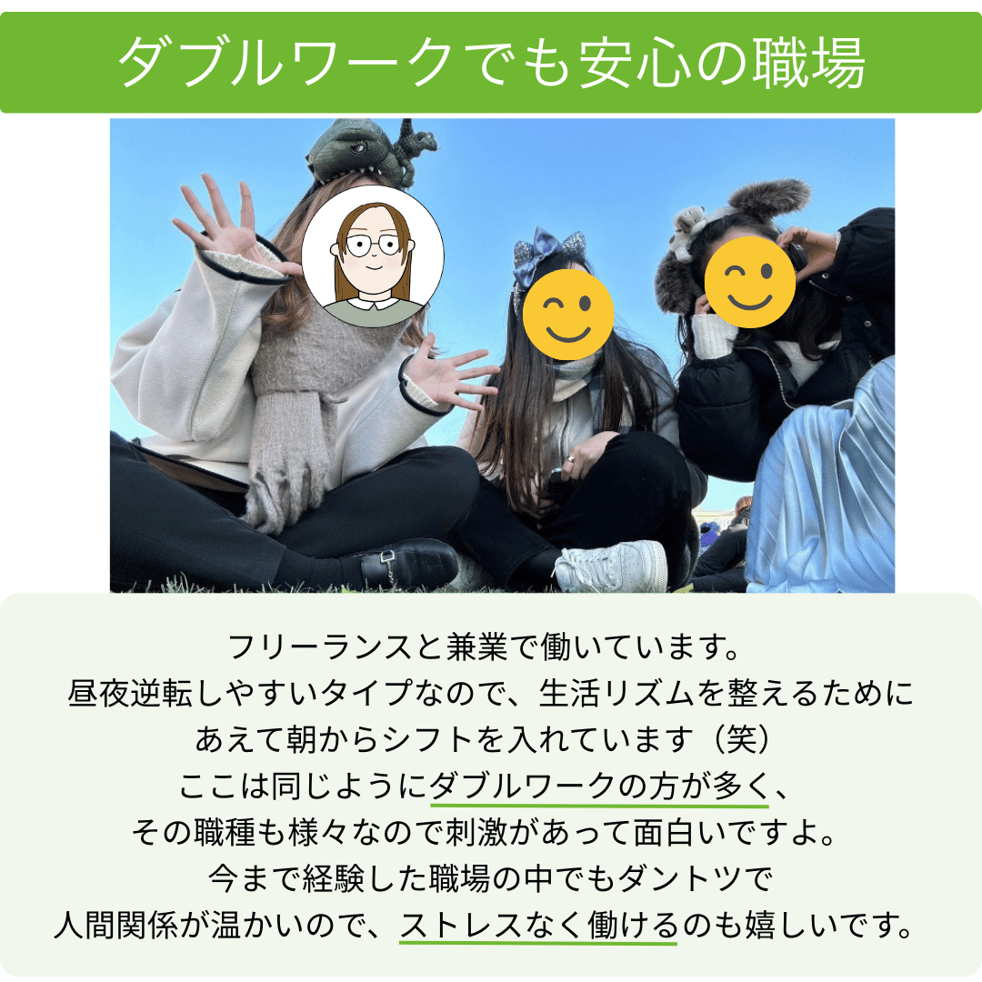 社員のひとこと4