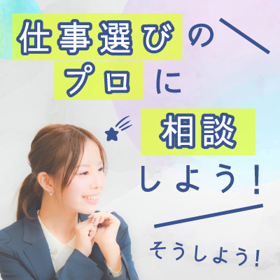 社保も有休も寮も当たり前だけど大事なものがきちんと揃ってます！