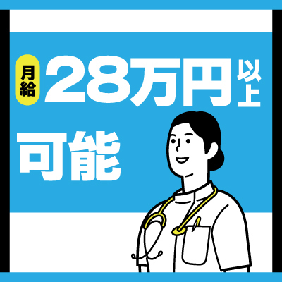 【欣彰会の福利厚生】