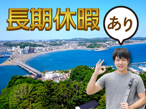 オンオフ切り替えて働きたい方へ