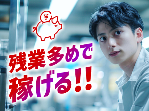 稼げる♪人気の高収入WORK◎