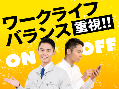 プライベート重視派にもオススメ!