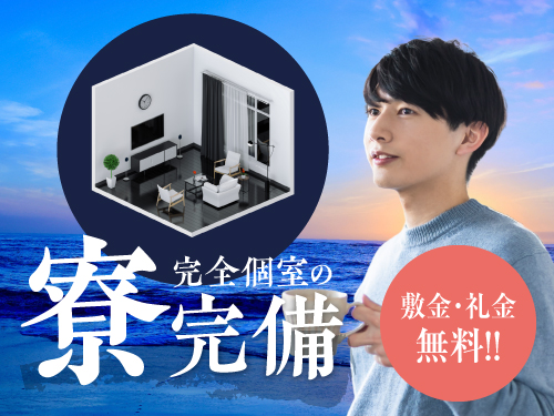 一人暮らしも快適に♪
