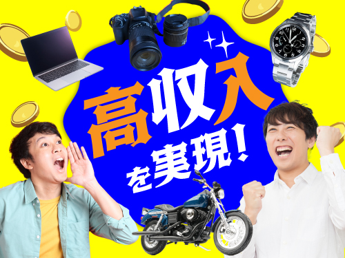 しっかり稼げる◎高収入を目指せます！