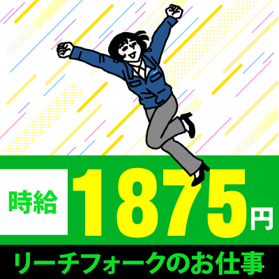 資格を活かせる！×幅広い年代の方活躍中！