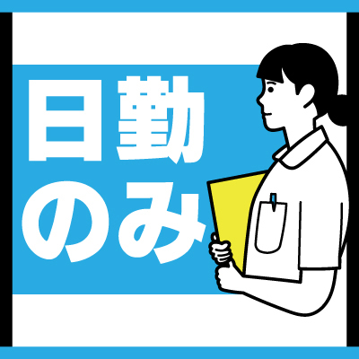【育休復帰率は100％】
