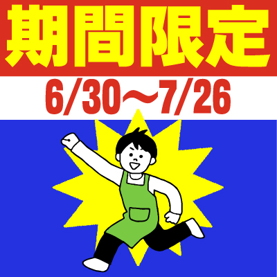 【即日勤務OK！】お家の近くで働ける◎勤務地多数あり