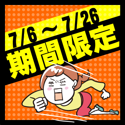 ブランクもOK×幅広い年代の方活躍中！