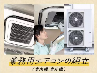 ☆研修体制バツグンの職場☆