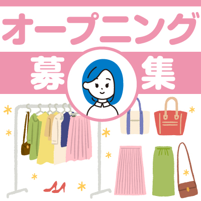 【即日勤務OK！】お家の近くで働ける◎勤務地多数あり