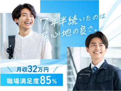 20代～50代前半のスタッフメインで活躍中