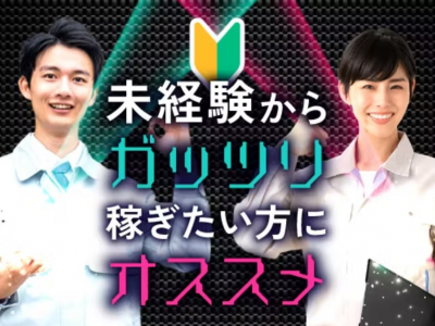 空調完備の職場です◎