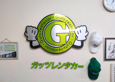 効率よく回る仕組みあり。だから未経験でも挑戦しやすい。