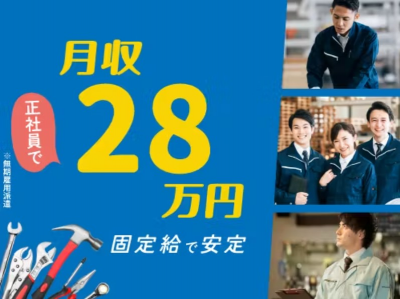 職場の雰囲気について