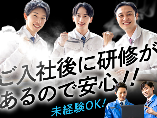 配属前・ご入社後に研修があるため安心◎