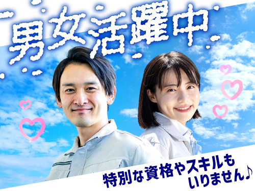 こんな方が活躍されています！