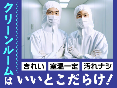 空調完備の職場です◎