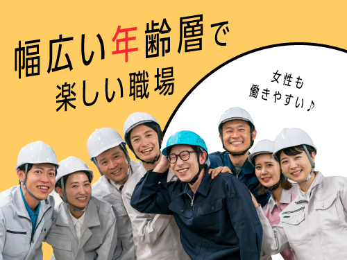 こんな方が活躍されています!