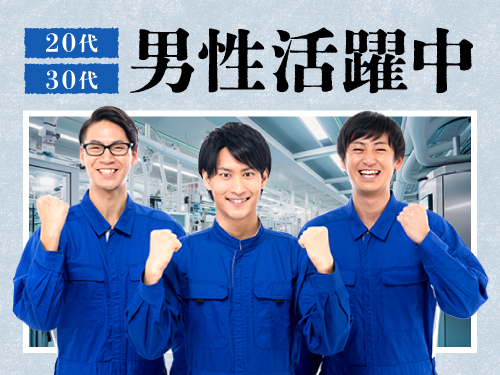 こんな方が活躍されています!