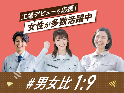 こんな方が活躍中です!