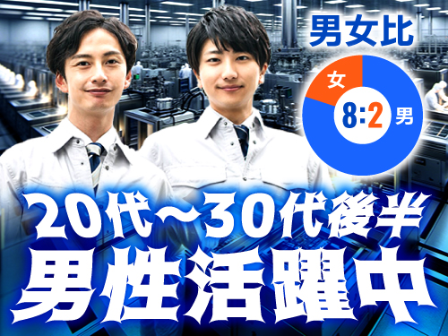 こんな方が活躍されています!