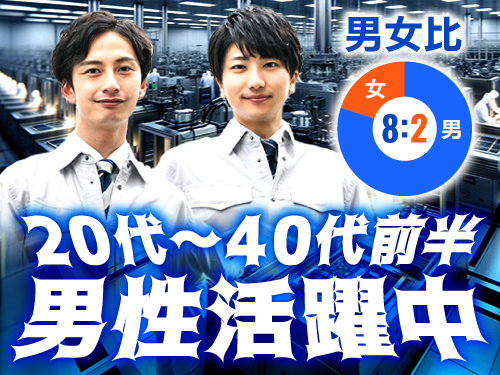 こんな方が活躍中!