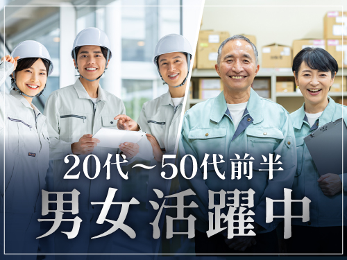 現在こんな方が活躍中♪
