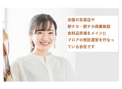 【フリーシフト制で働き方を自由に！】