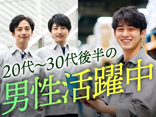 こんな方が活躍されています♪
