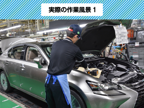 【実際のお仕事の内容はこちら】