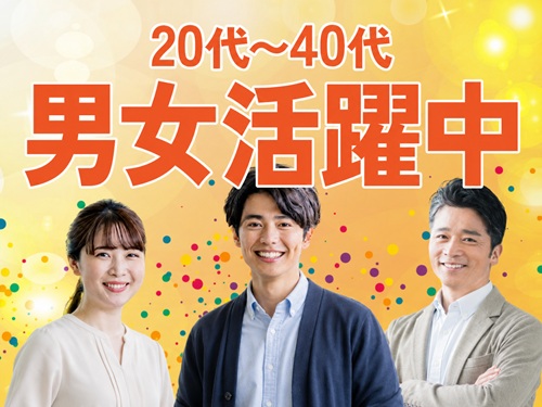 こんな方が活躍されています◎