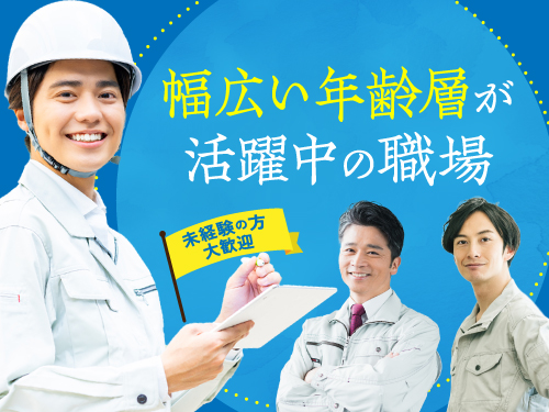 現在こんな方が活躍中♪