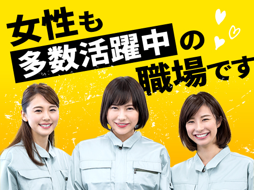 こんな方が活躍されています！