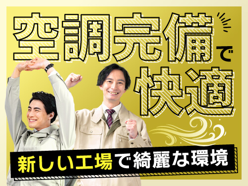 快適な空間でお仕事ができます◎