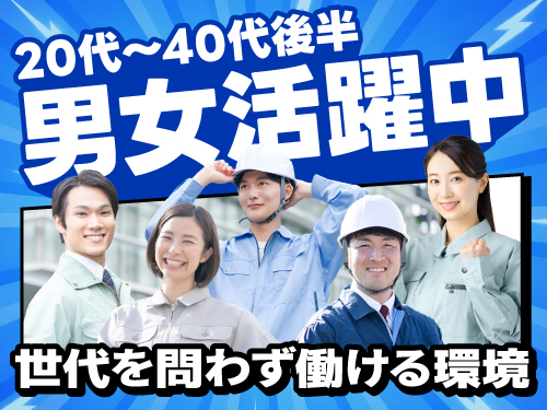 こんな方が活躍されています◎