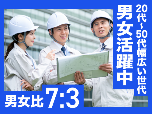 こんな方が活躍されています！
