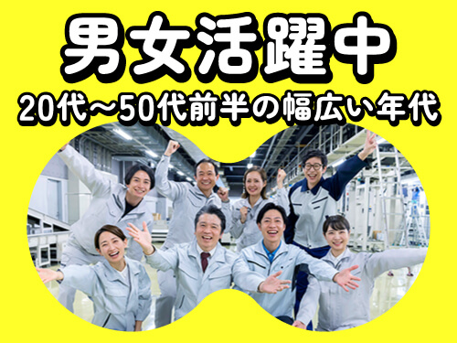 こんな方が活躍されています◎