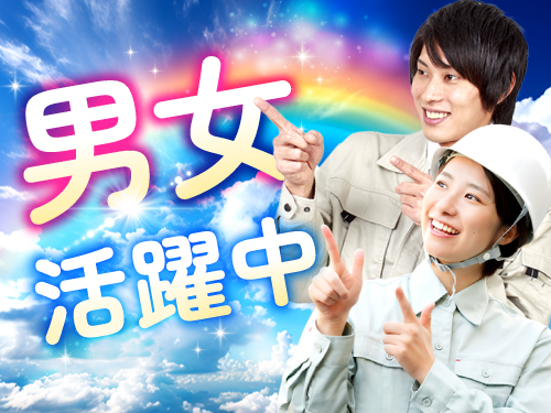 こんな方が活躍されています
