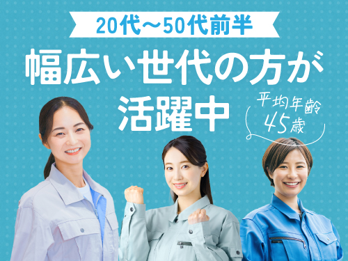 カップルやお友達同士でも働きやすい