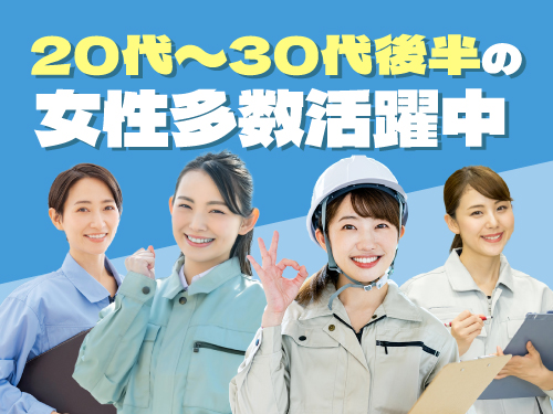 こんな方が活躍されています◎
