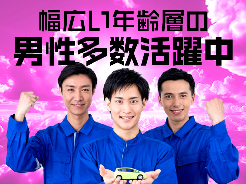 こんな方が活躍されています◎