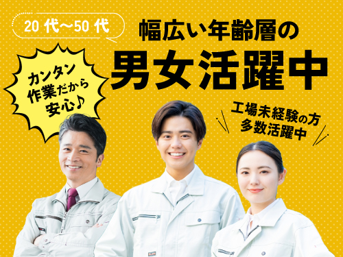 こんな方が活躍されています♪
