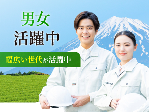 こんな方が活躍されています！