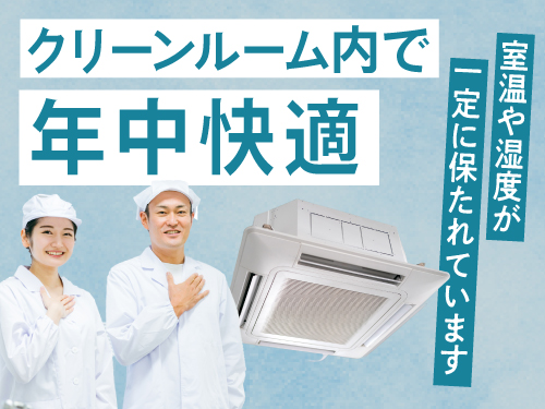 快適な空間でお仕事ができます◎