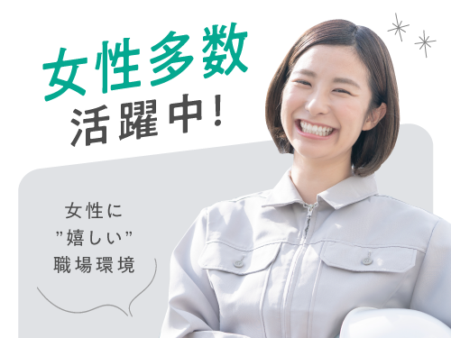 幅広い年代の方に◎