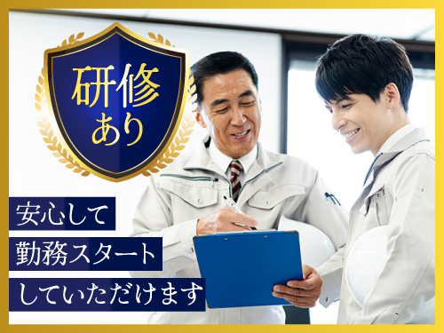 初めてでも大丈夫！