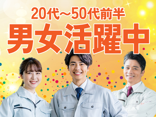 こんな方が活躍されています!