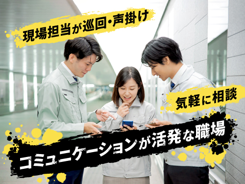 未経験でも安心☆研修期間あり!