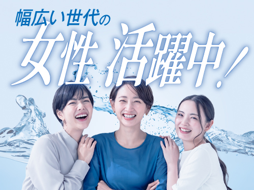 こんな方が活躍中♪
